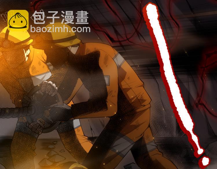 第150话 村民的危机！(1/4)-第152话