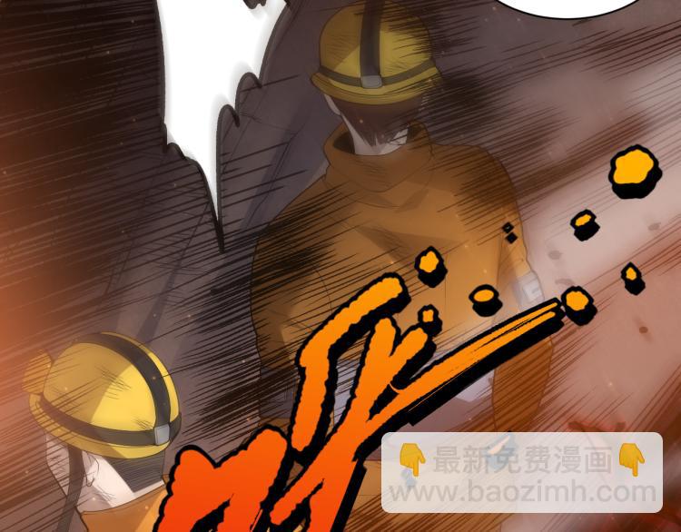 第150话 村民的危机！(1/4)-第152话