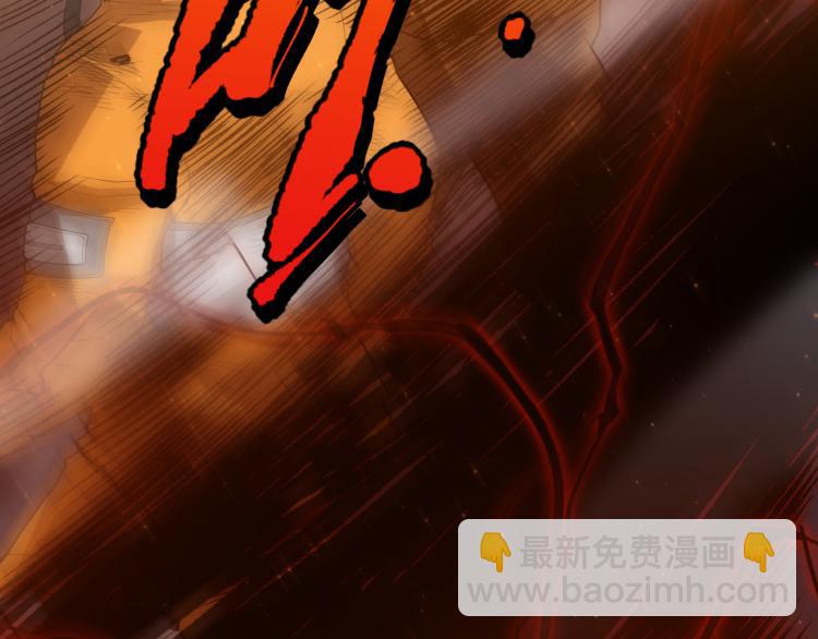 第150话 村民的危机！(1/4)-第152话