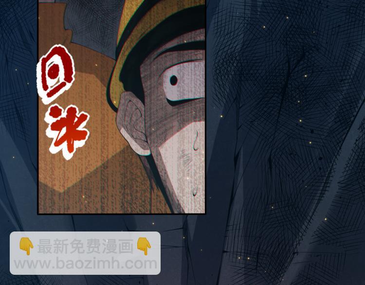 第150话 村民的危机！(1/4)-第152话