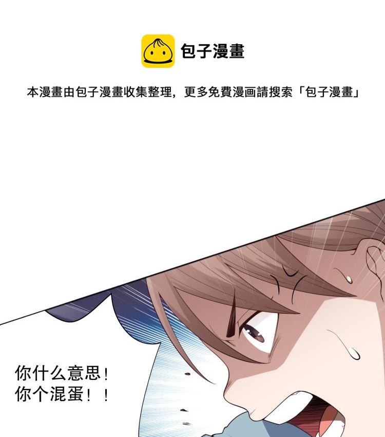 第152话 末灵族！(1/4)-第154话