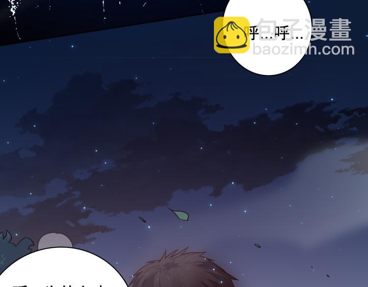 第152话 末灵族！(1/4)-第154话