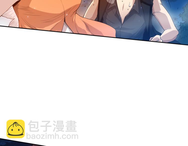 第152话 末灵族！(1/4)-第154话