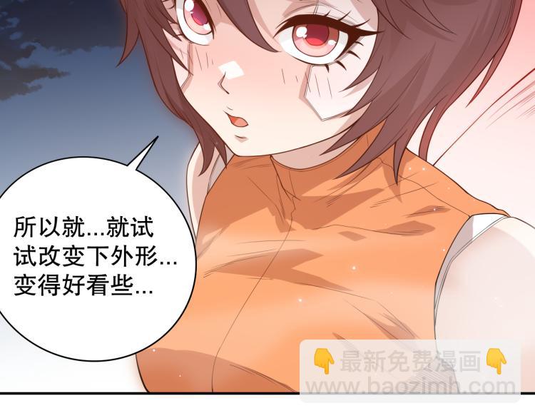 第152话 末灵族！(1/4)-第154话