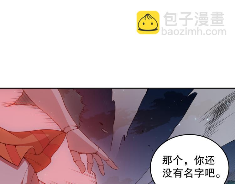 第152话 末灵族！(1/4)-第154话