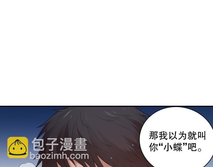 第152话 末灵族！(1/4)-第154话