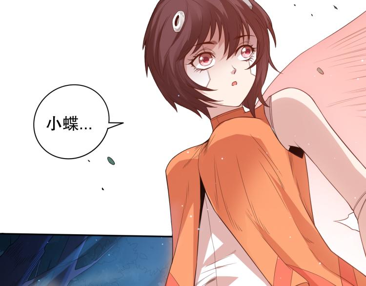 第152话 末灵族！(1/4)-第154话