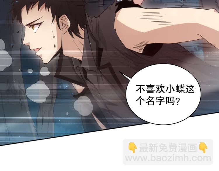 第152话 末灵族！(1/4)-第154话