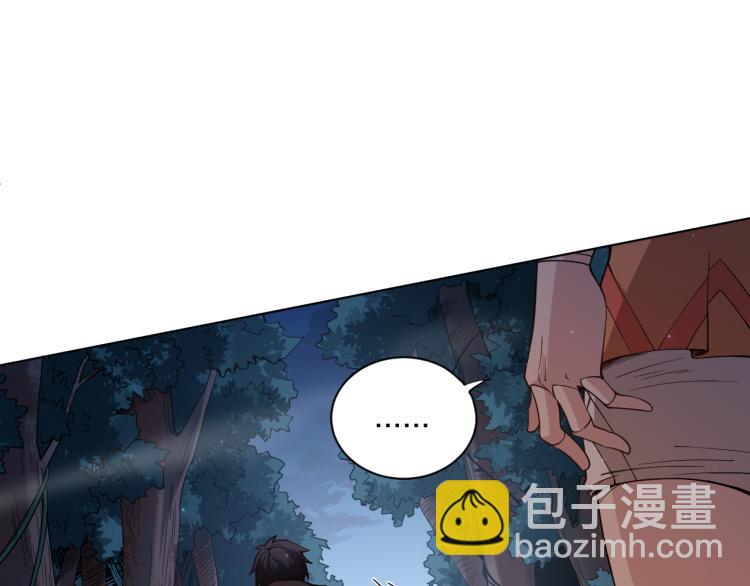 第152话 末灵族！(1/4)-第154话