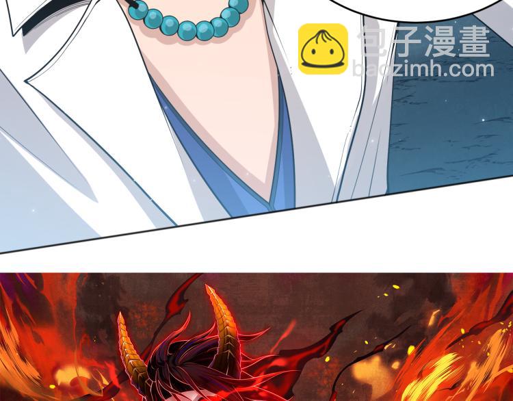 第152话 末灵族！(1/4)-第154话