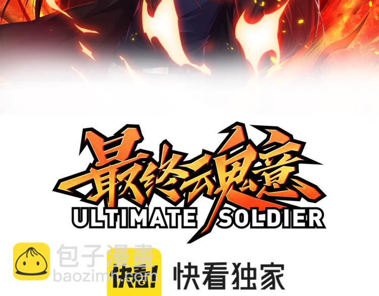 第152话 末灵族！(1/4)-第154话