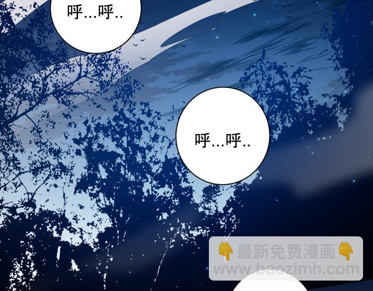 第152话 末灵族！(1/4)-第154话