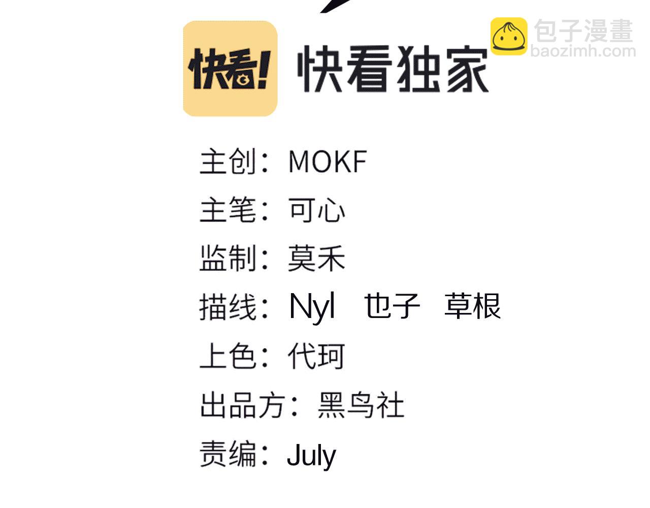 第154话 不可预知的等级？(1/4)-第156话