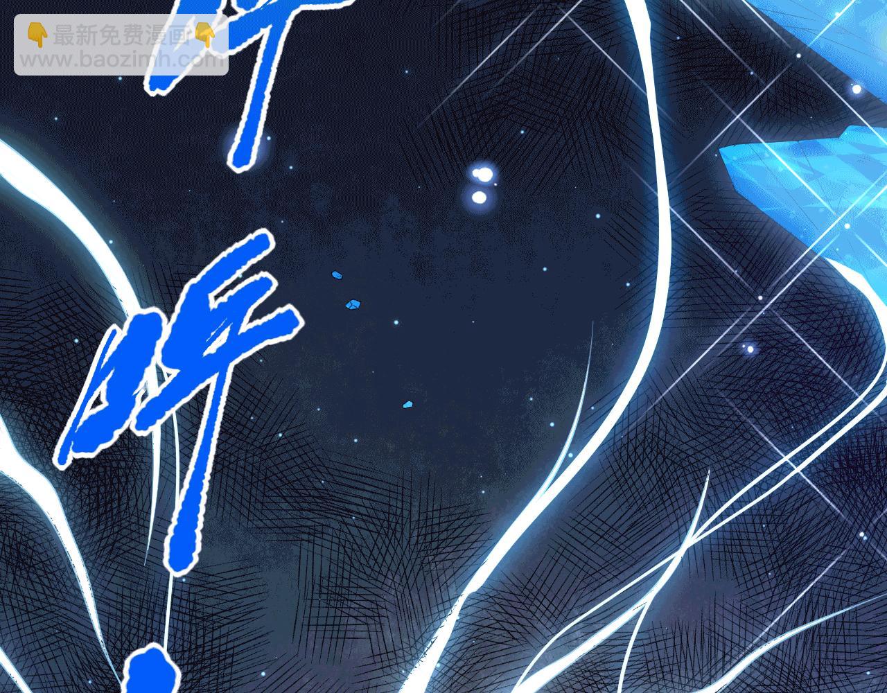 第154话 不可预知的等级？(1/4)-第156话