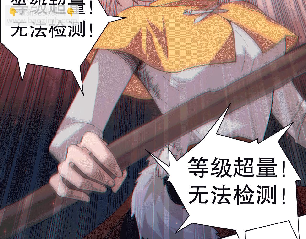 第154话 不可预知的等级？(1/4)-第156话