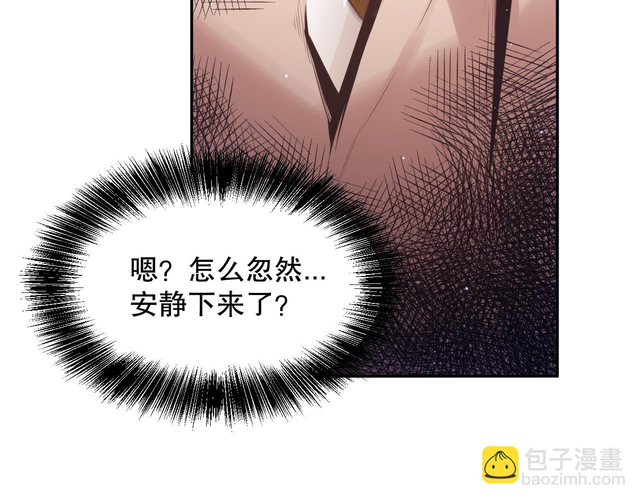 第154话 不可预知的等级？(1/4)-第156话