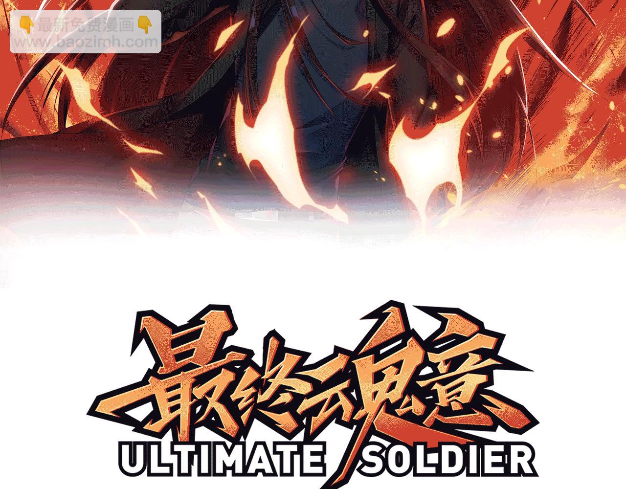 第154话 不可预知的等级？(1/4)-第156话