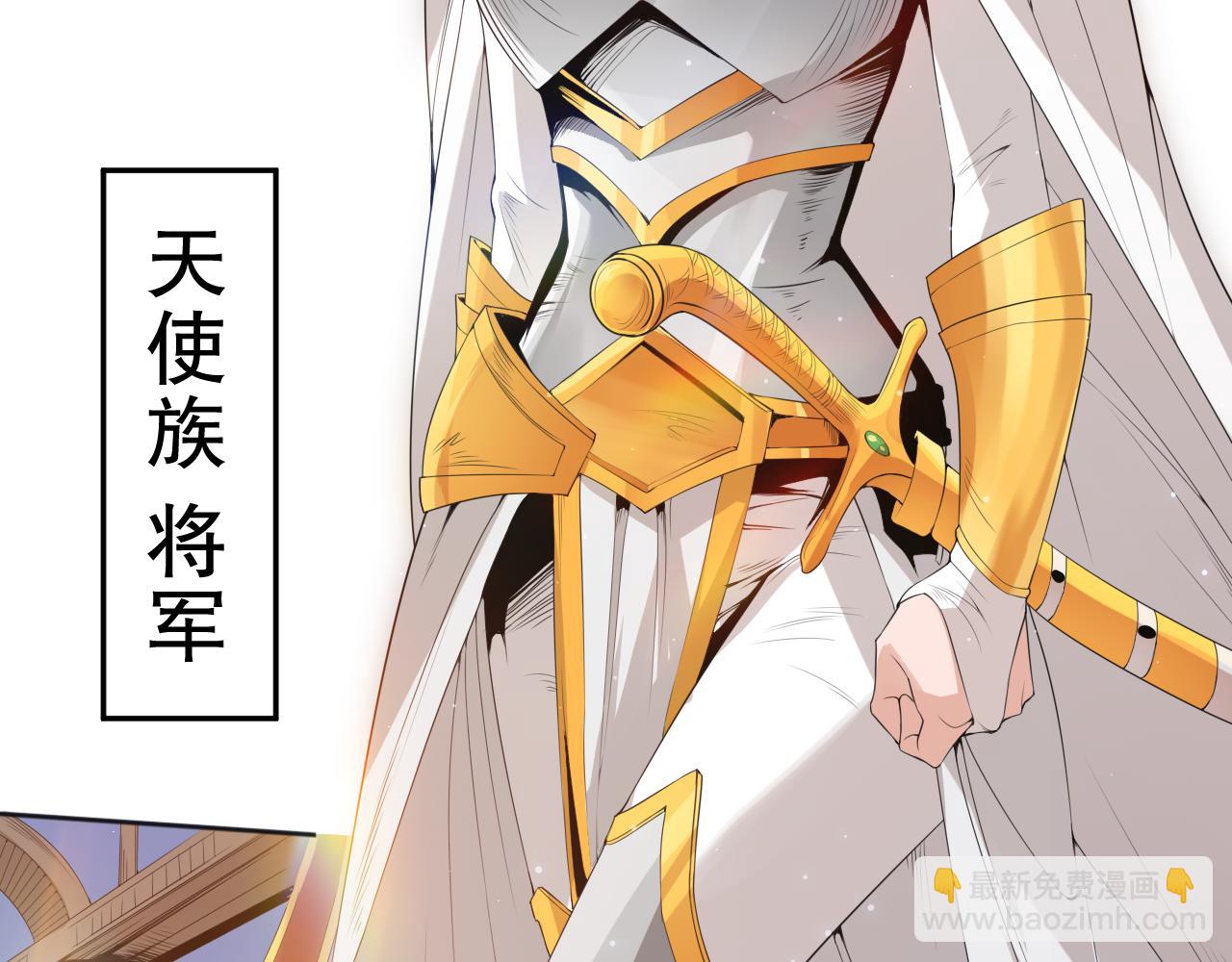 第156话 斋王的困境！(1/4)-第158话