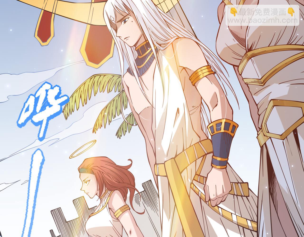 第156话 斋王的困境！(1/4)-第158话