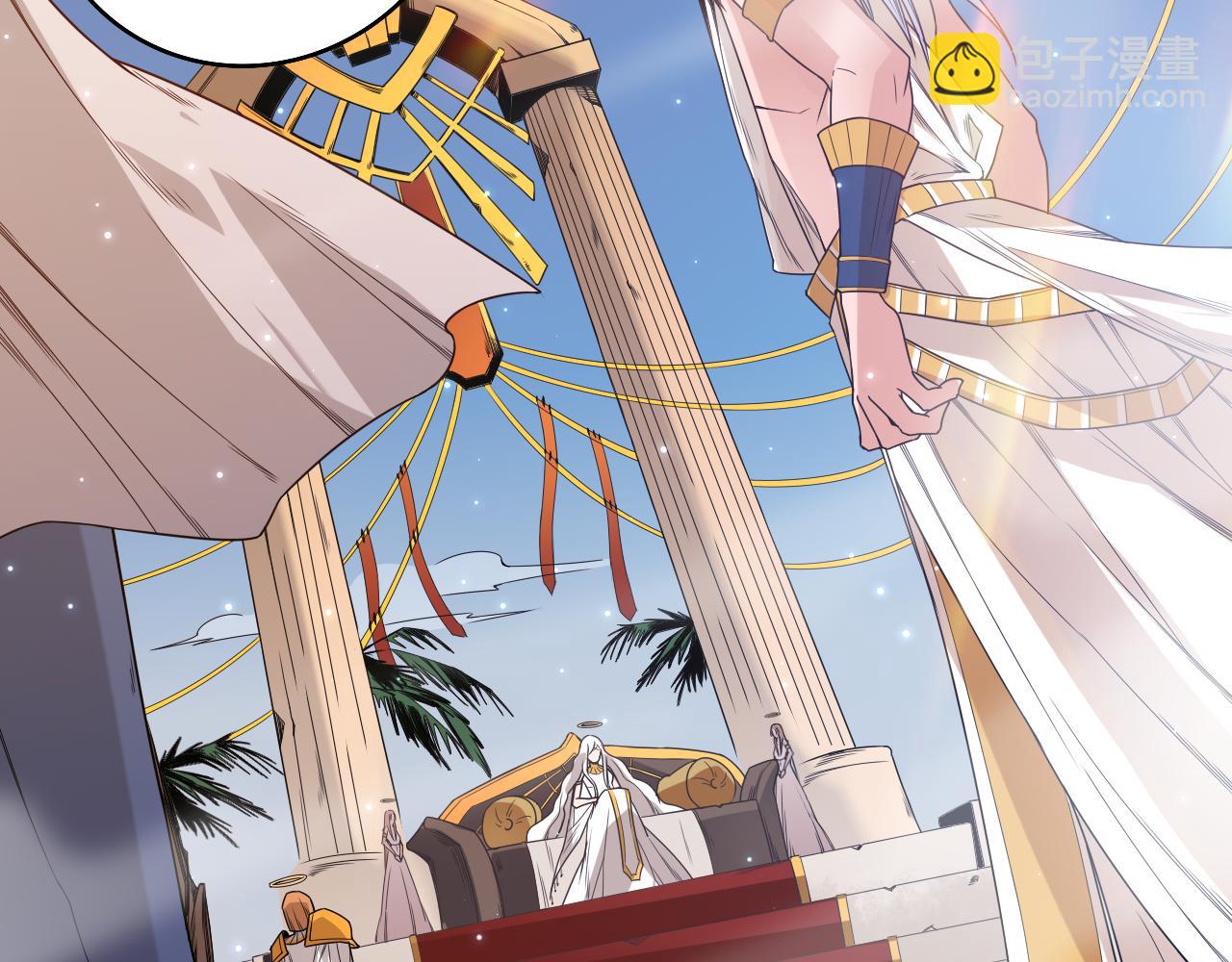 第156话 斋王的困境！(1/4)-第158话