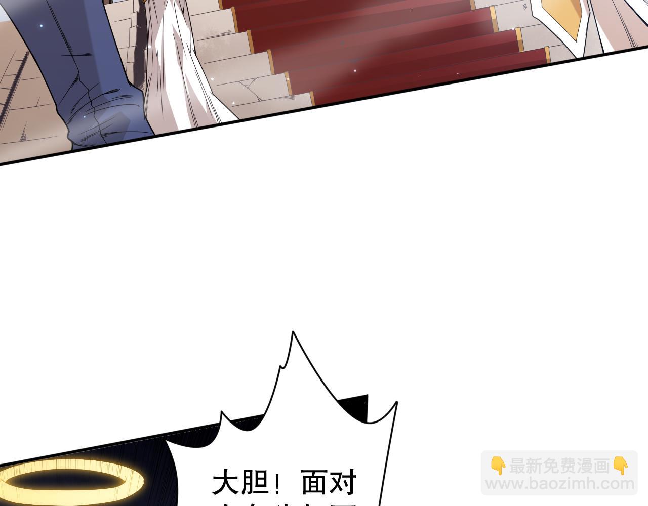 第156话 斋王的困境！(1/4)-第158话