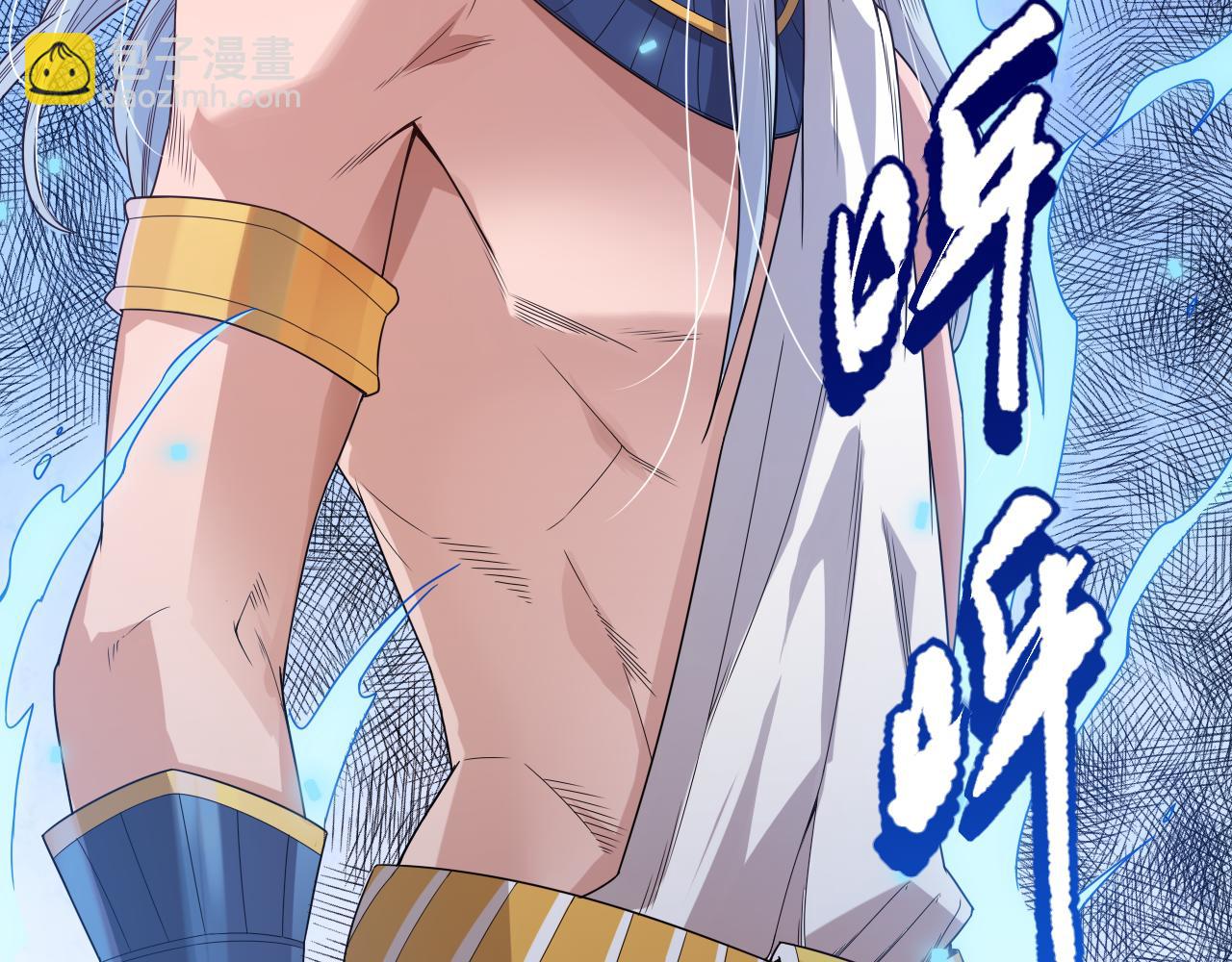 第156话 斋王的困境！(1/4)-第158话