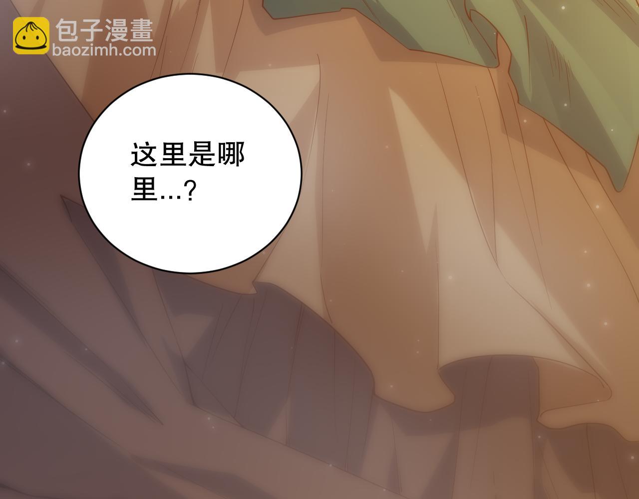 第156话 斋王的困境！(1/4)-第158话