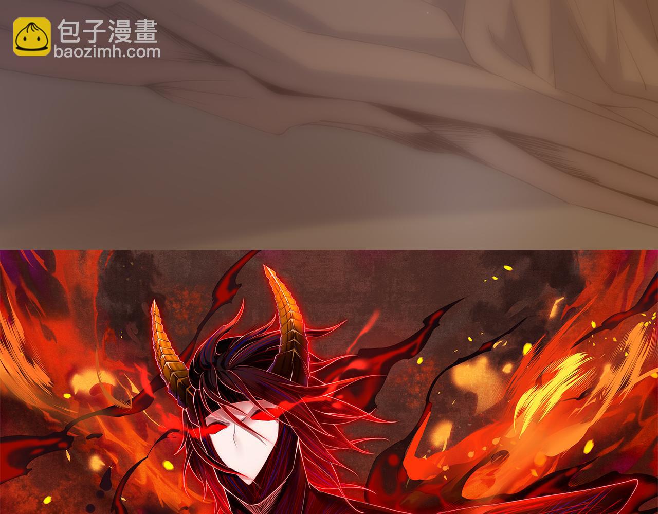 第156话 斋王的困境！(1/4)-第158话