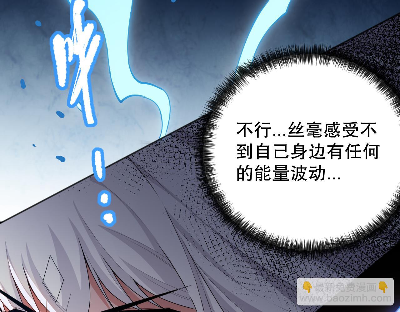 第158话 斋王的感悟！(1/4)-第160话