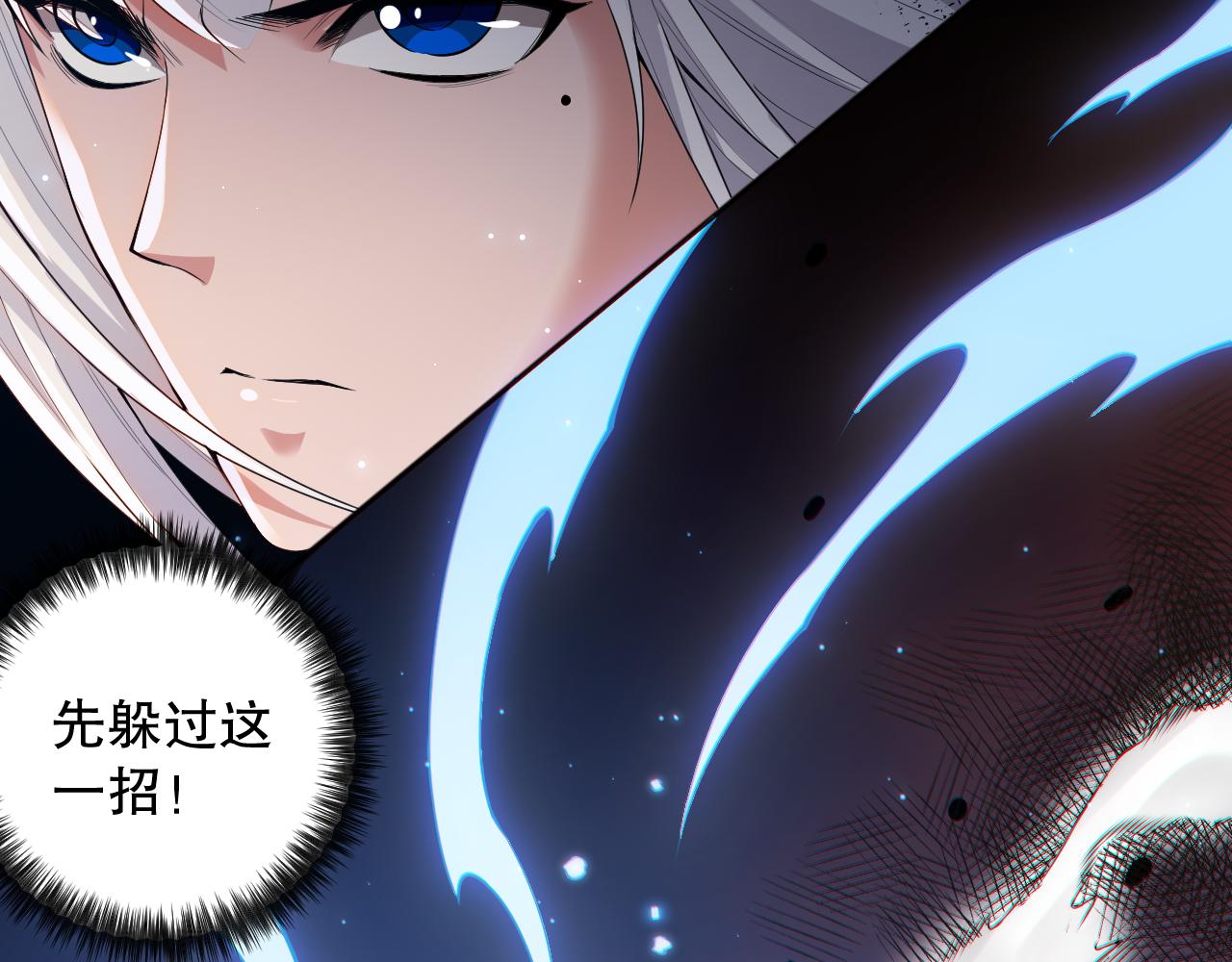 第158话 斋王的感悟！(1/4)-第160话