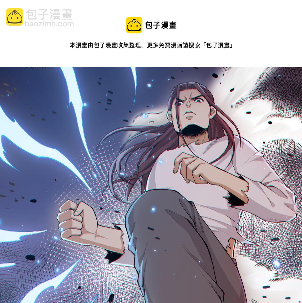 第158话 斋王的感悟！(1/4)-第160话