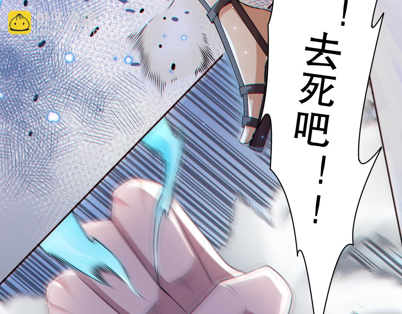 第158话 斋王的感悟！(1/4)-第160话