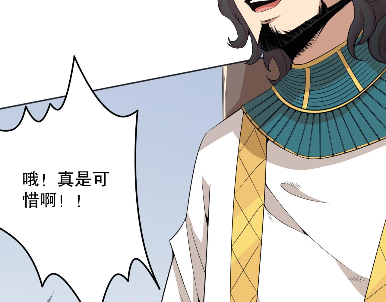 第158话 斋王的感悟！(1/4)-第160话