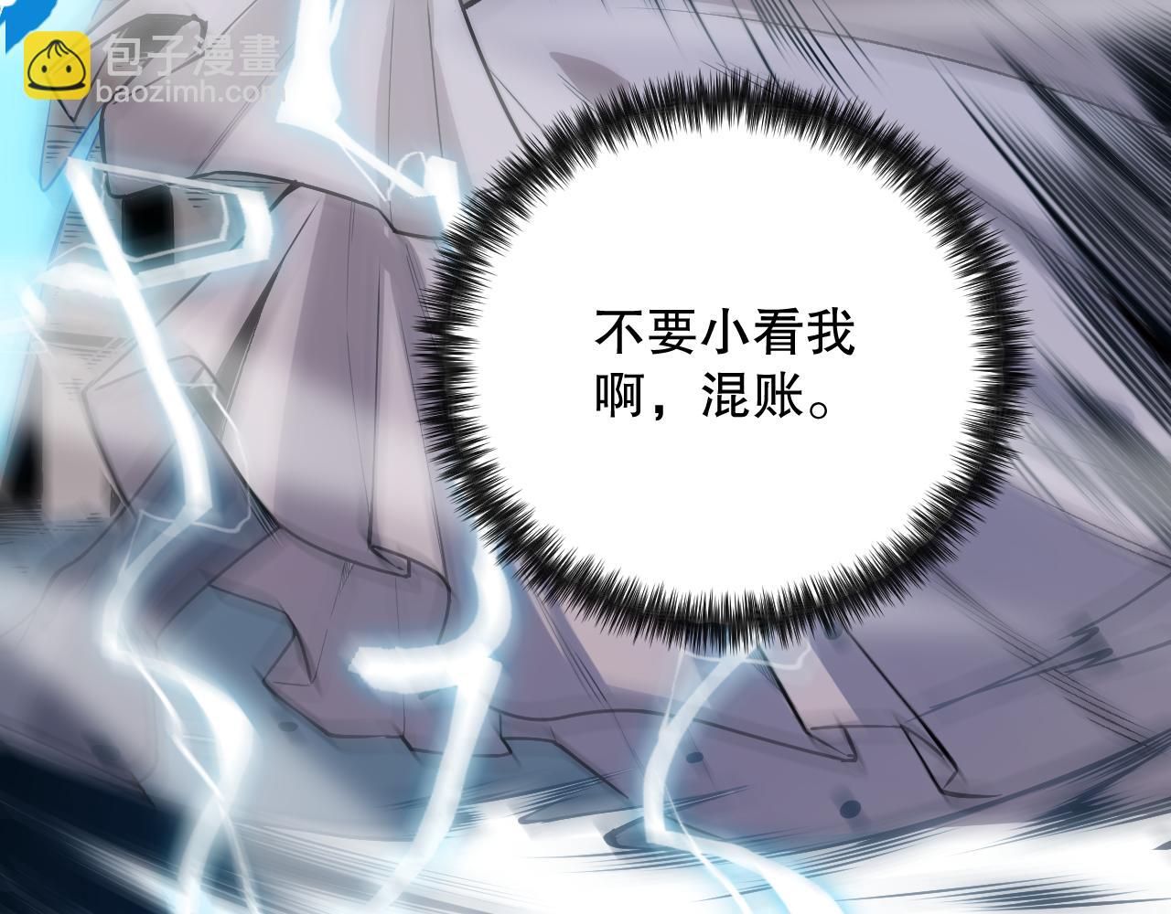 第158话 斋王的感悟！(1/4)-第160话