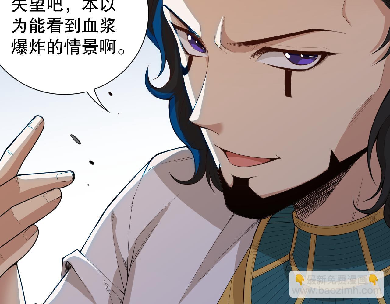 第158话 斋王的感悟！(1/4)-第160话