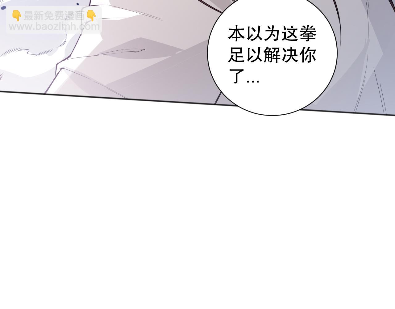 第158话 斋王的感悟！(1/4)-第160话