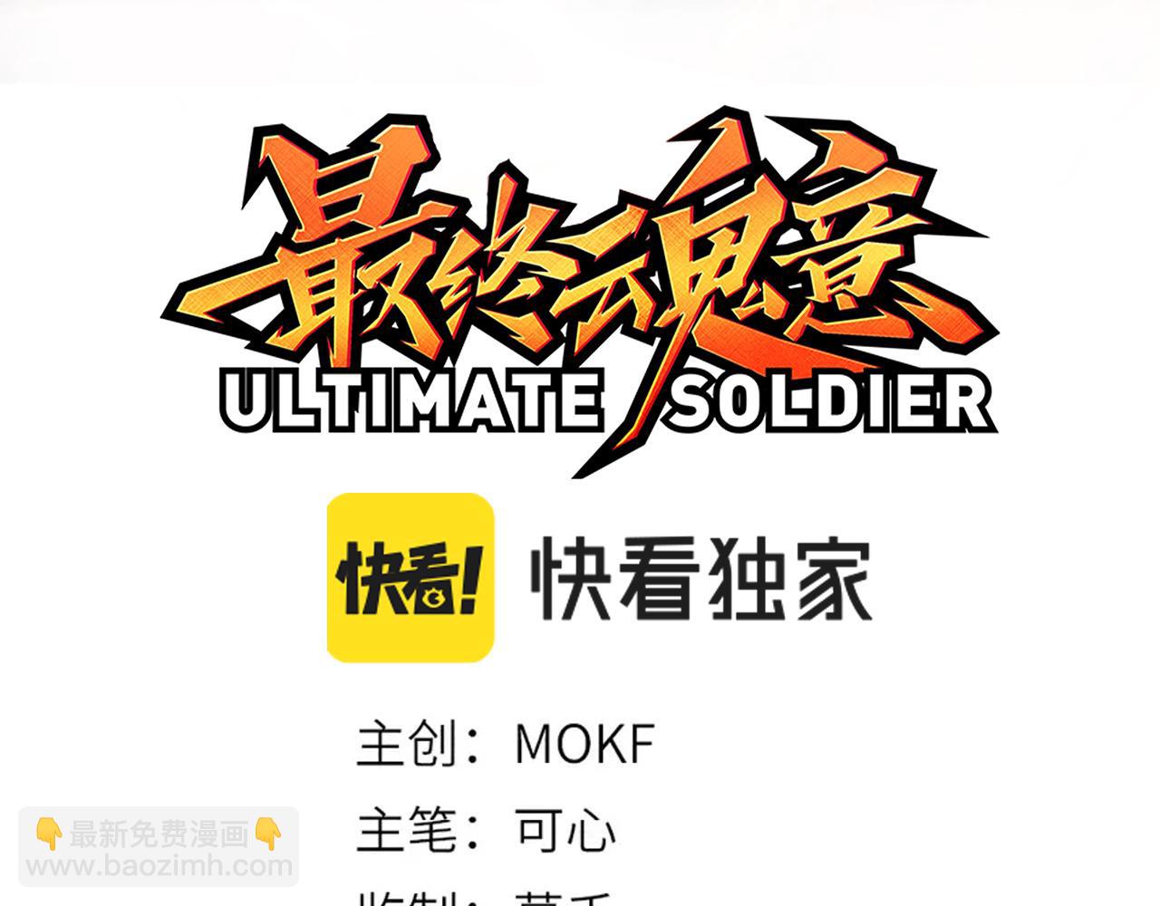 第158话 斋王的感悟！(1/4)-第160话