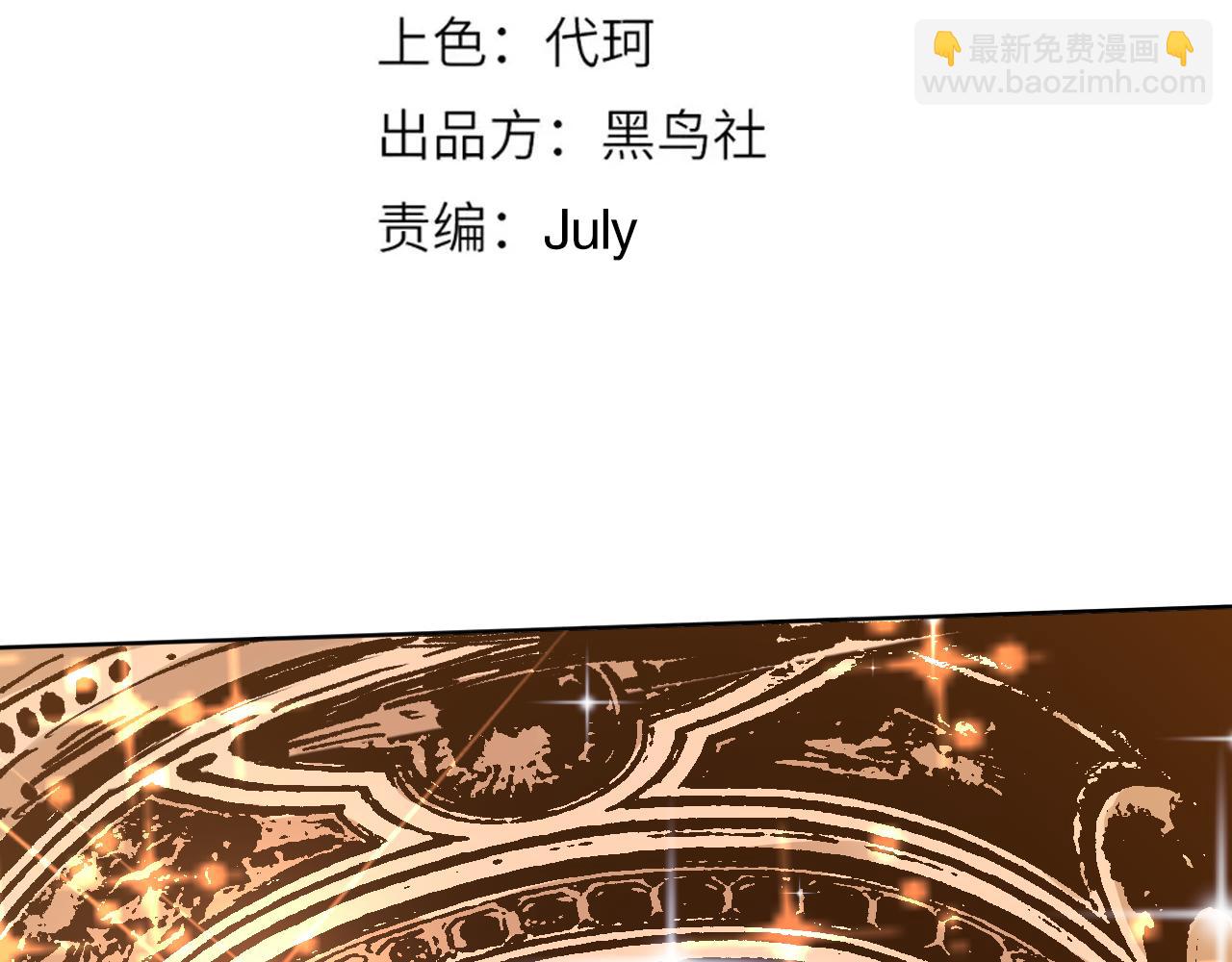 第160话 斋王的最大困境！(1/4)-第162话