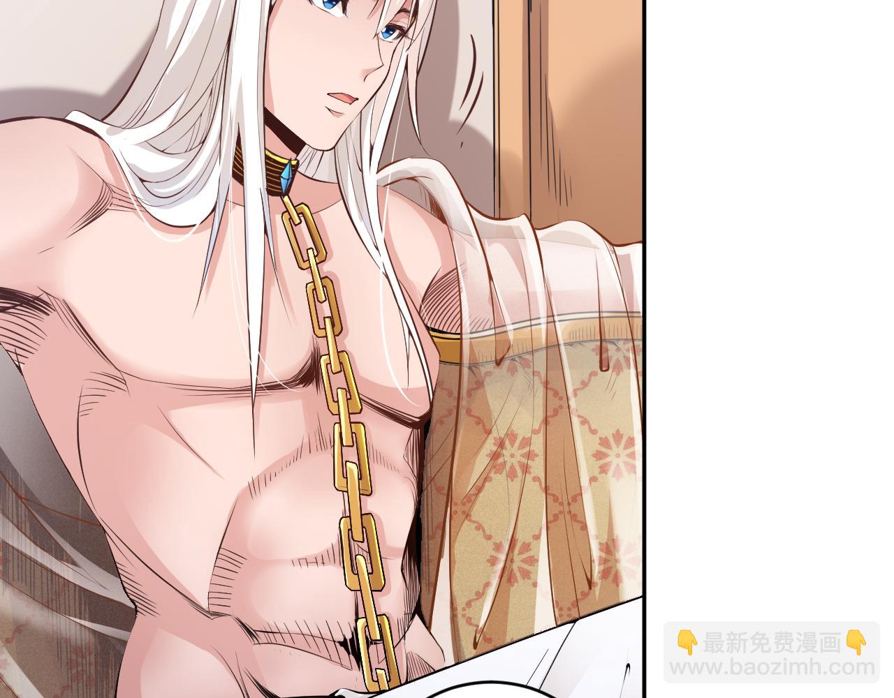 第160话 斋王的最大困境！(1/4)-第162话