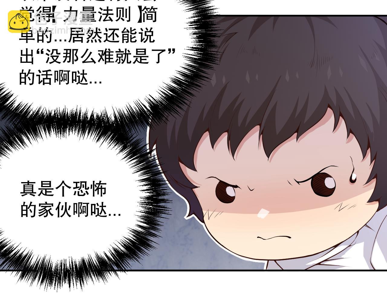 第160话 斋王的最大困境！(1/4)-第162话