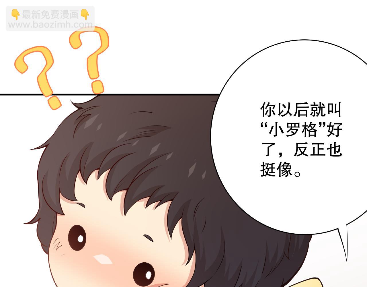 第160话 斋王的最大困境！(1/4)-第162话