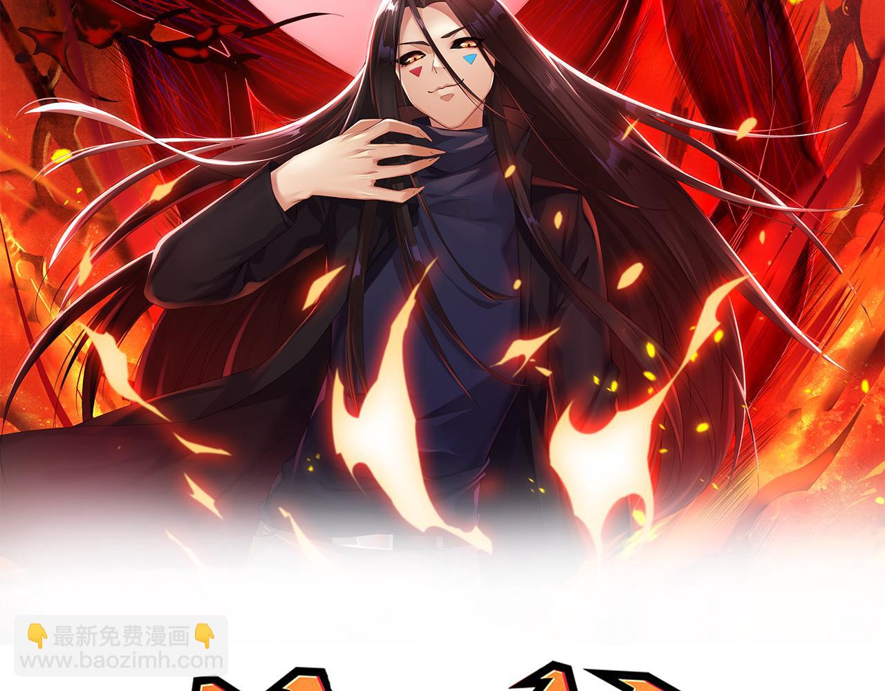 第160话 斋王的最大困境！(1/4)-第162话