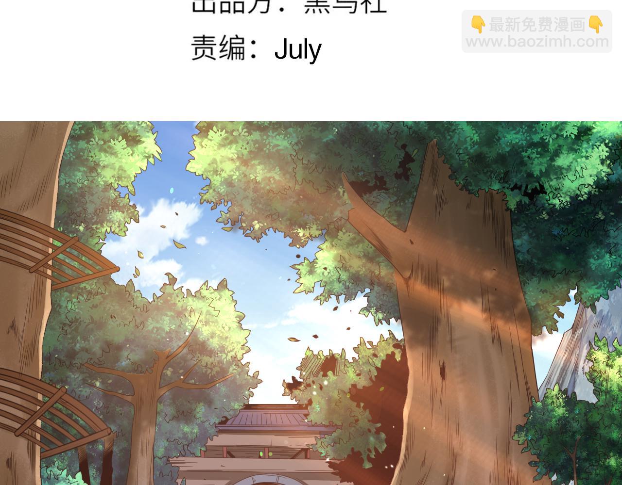 第162话 一招致命？！(1/4)-第164话