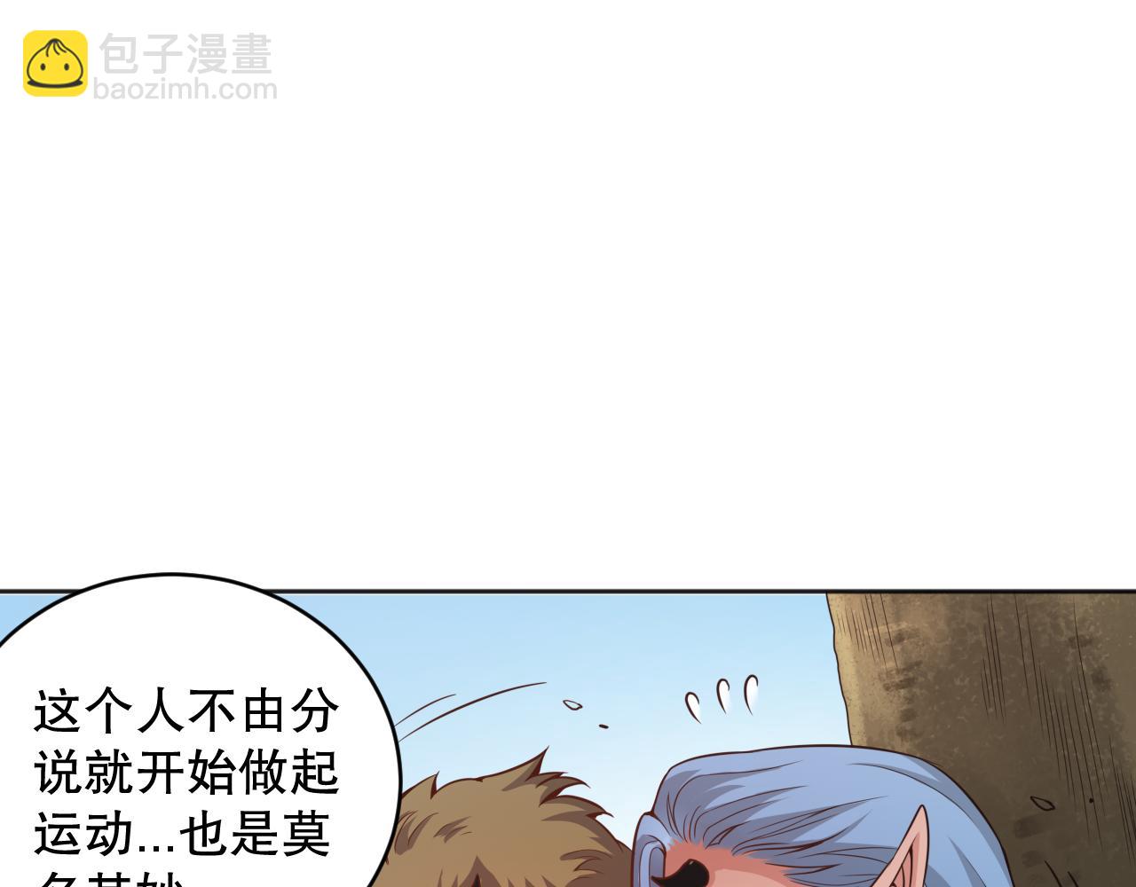 第162话 一招致命？！(1/4)-第164话