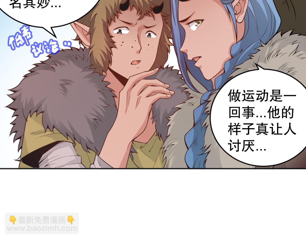 第162话 一招致命？！(1/4)-第164话