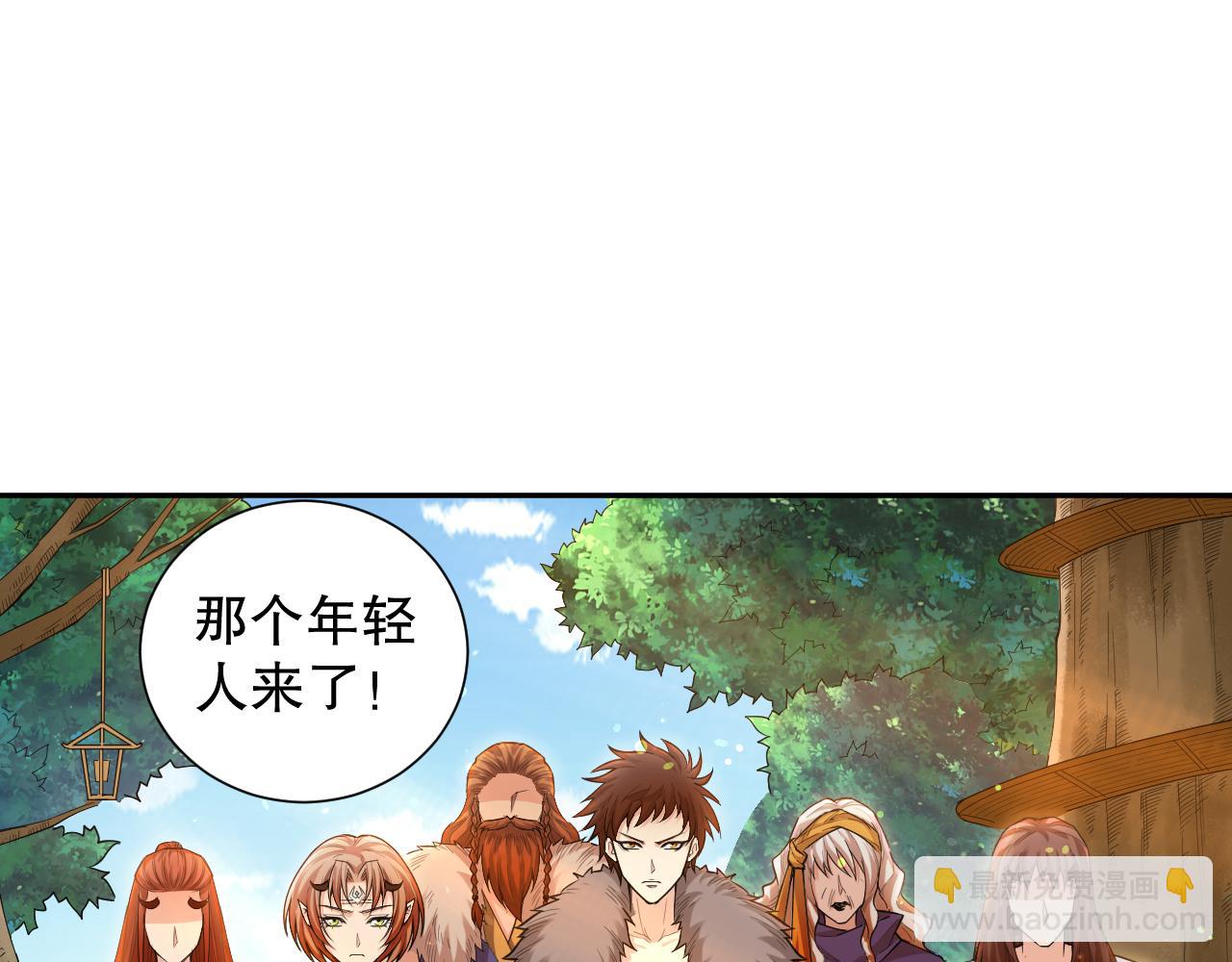 第162话 一招致命？！(1/4)-第164话