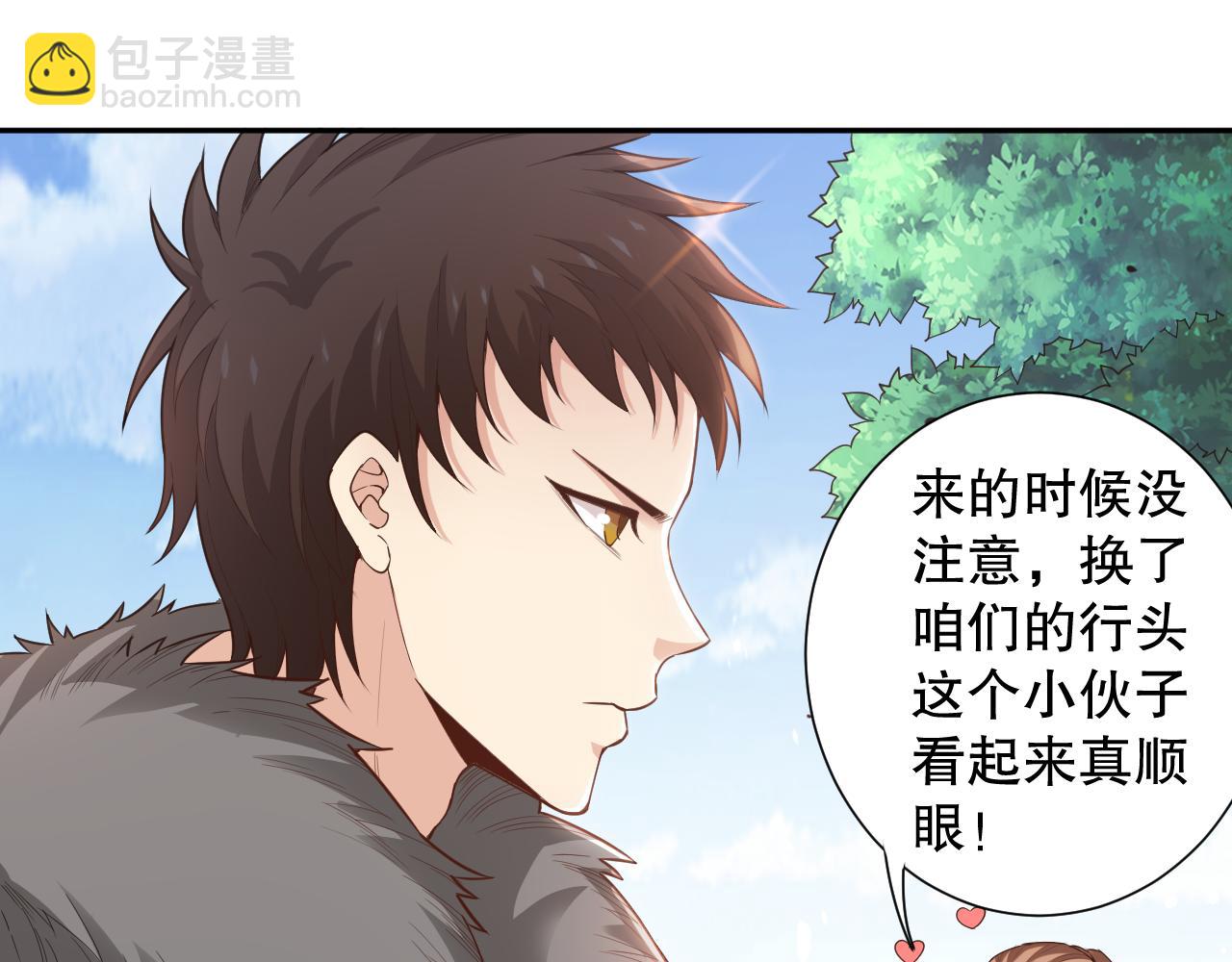 第162话 一招致命？！(1/4)-第164话