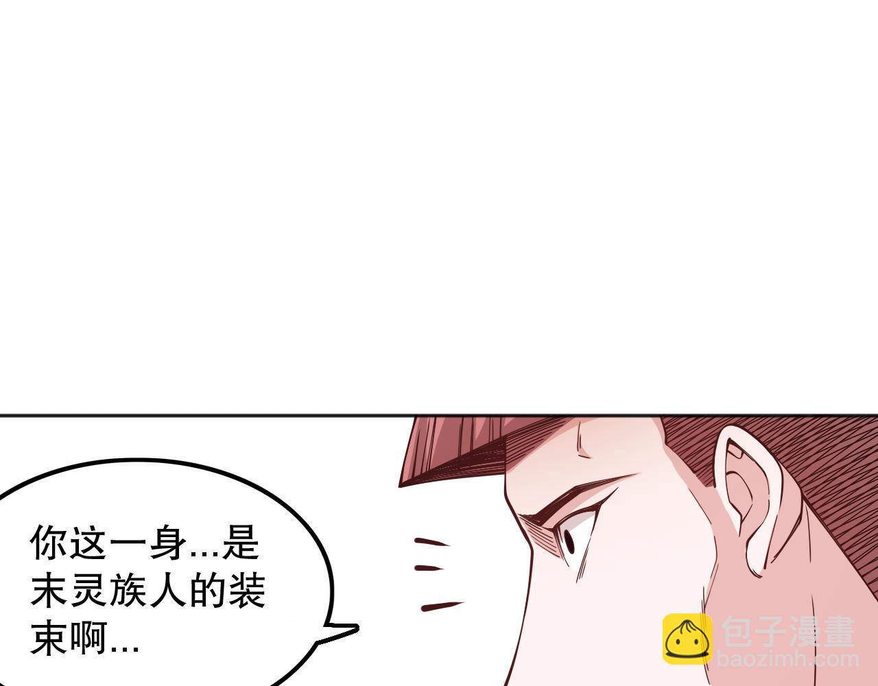 第162话 一招致命？！(1/4)-第164话