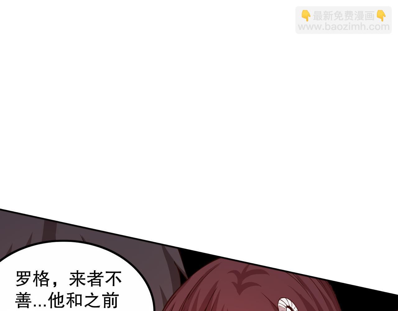 第162话 一招致命？！(1/4)-第164话