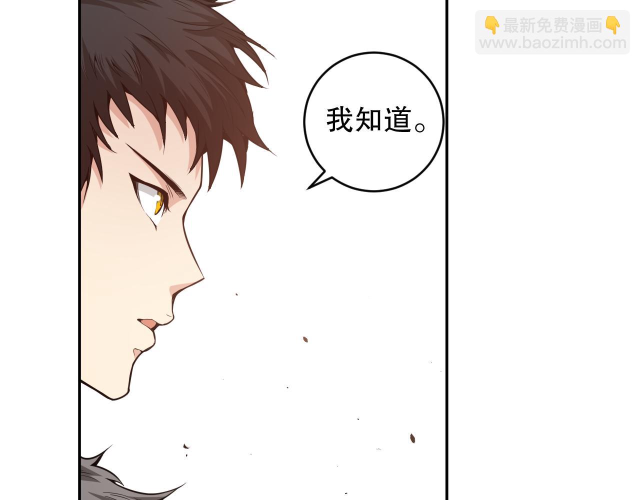 第162话 一招致命？！(1/4)-第164话